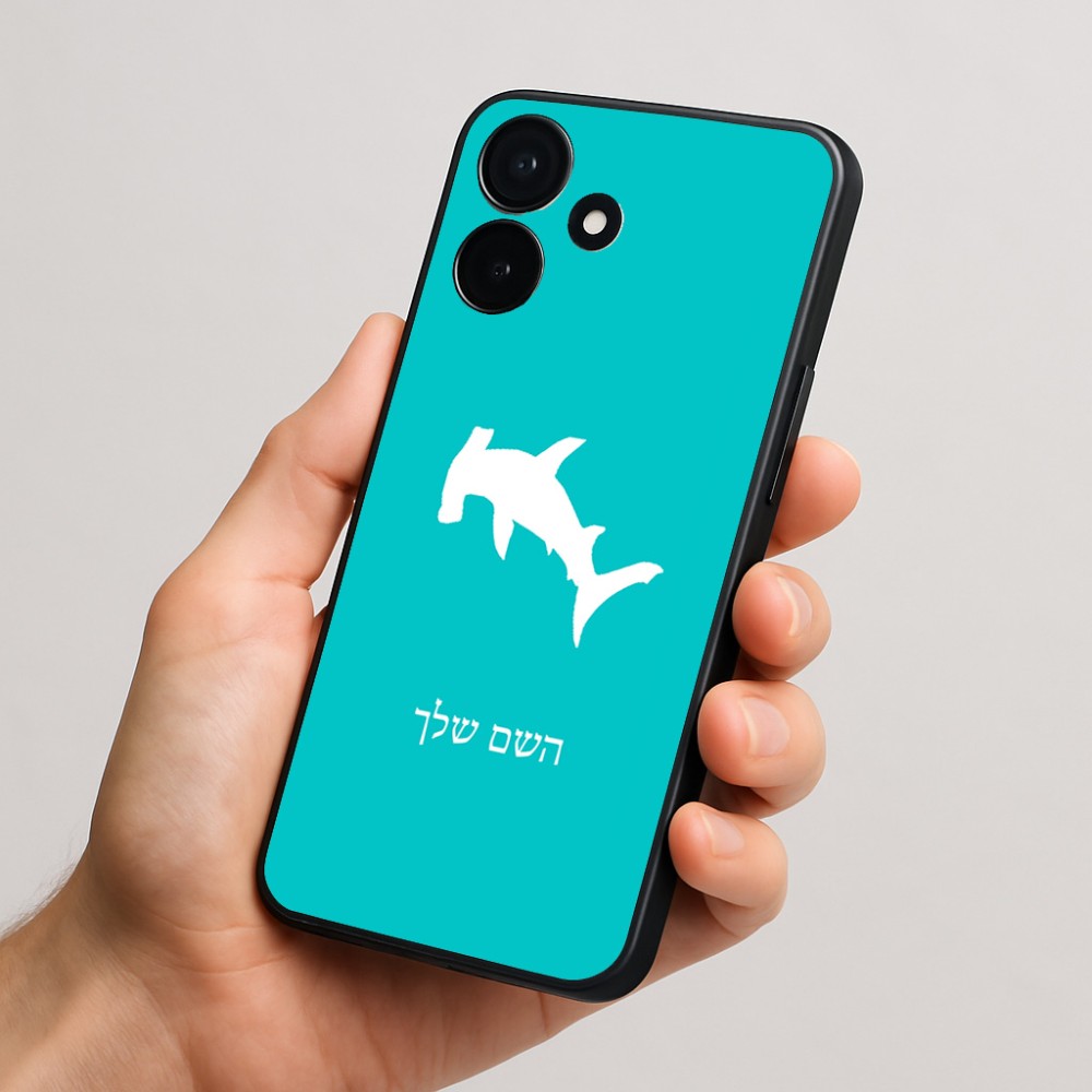 כיסוי בעיצוב אישי עם השם שלך לדגם - Realme P4x 5G בעיצוב כריש ראש פטיש