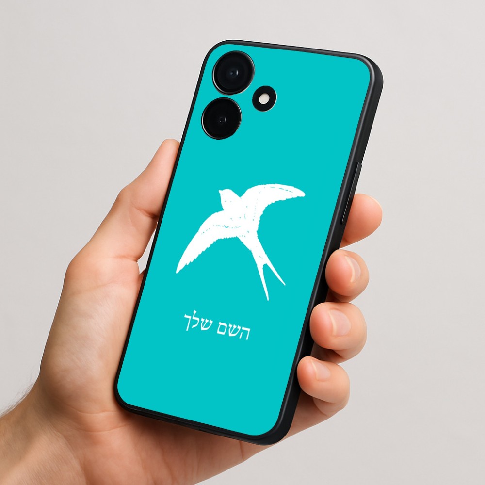 כיסוי בעיצוב אישי עם השם שלך לדגם - Realme P4x 5G בעיצוב לבלוע