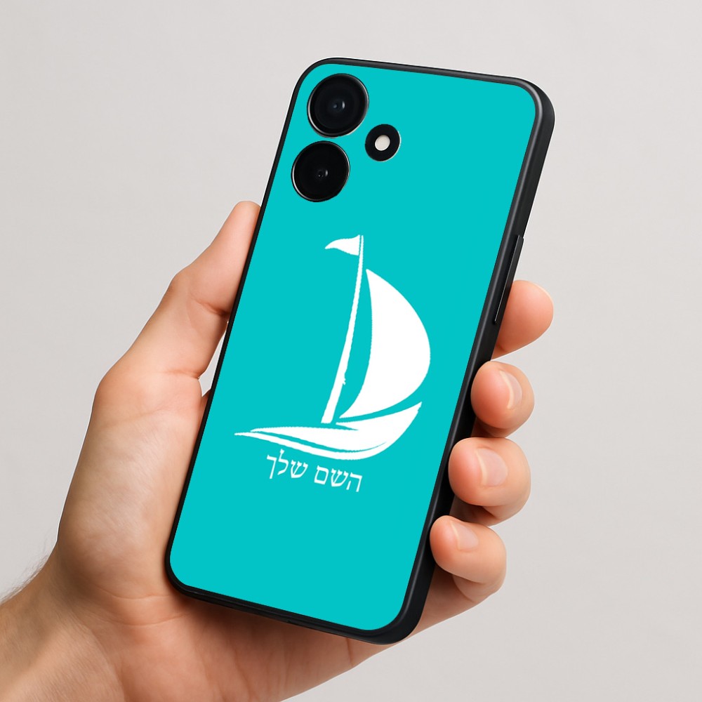 כיסוי בעיצוב אישי עם השם שלך לדגם - Realme P4x 5G בעיצוב סירה