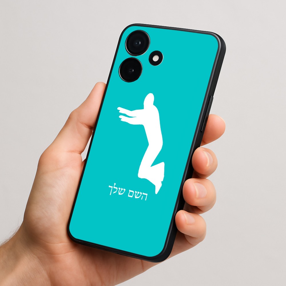 כיסוי בעיצוב אישי עם השם שלך לדגם - Realme P4x 5G בעיצוב פארקורינג