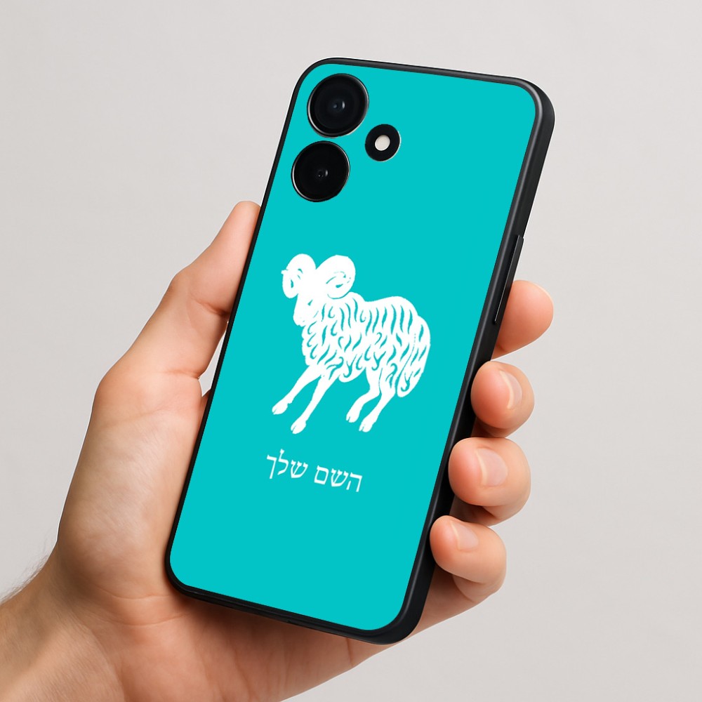 כיסוי בעיצוב אישי עם השם שלך לדגם - Realme P4x 5G בעיצוב מזלות - טלה