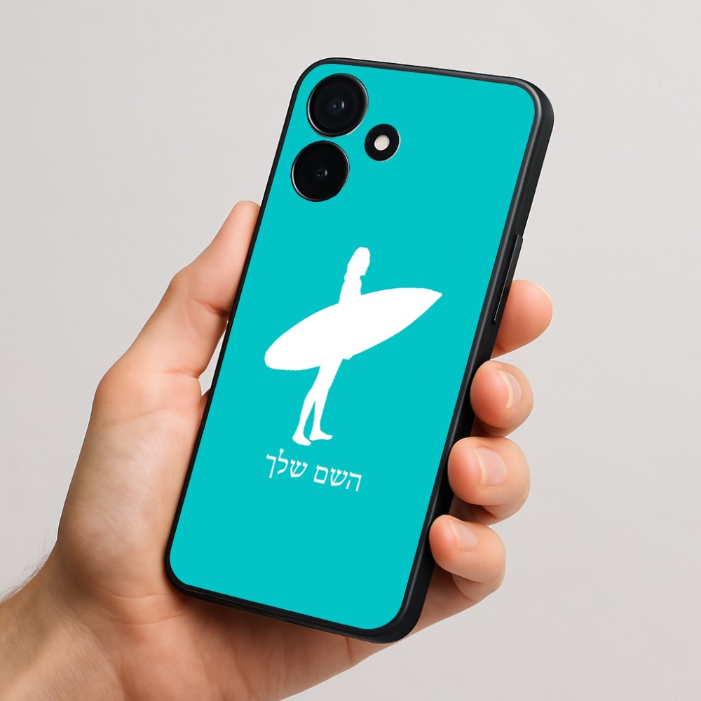 כיסוי בעיצוב אישי עם השם שלך לדגם - Realme P4x 5G בעיצוב גלישה - גלישה