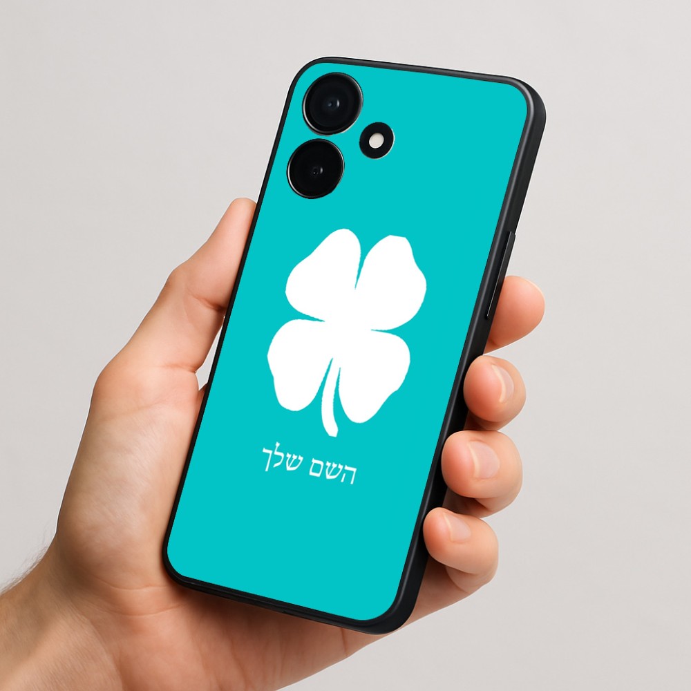 כיסוי בעיצוב אישי עם השם שלך לדגם - Realme P4x 5G בעיצוב קלבר