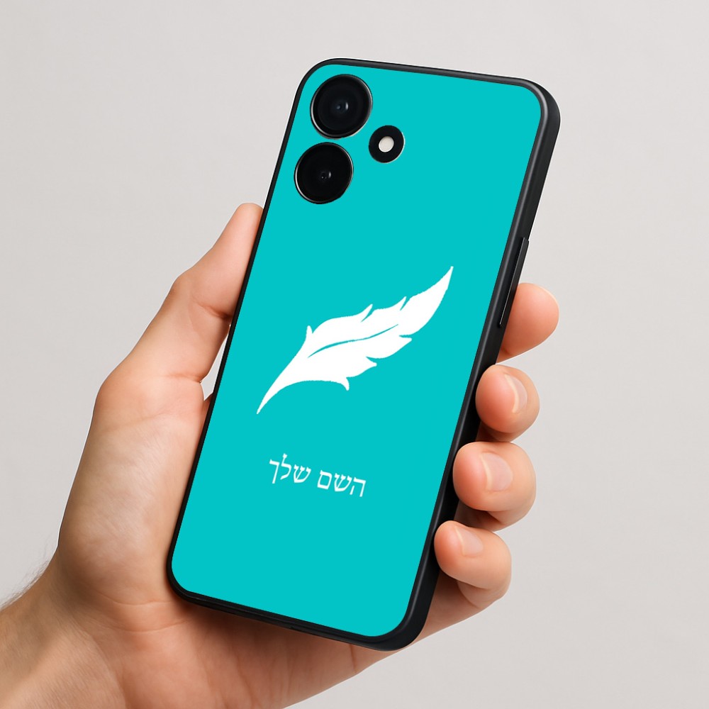 כיסוי בעיצוב אישי עם השם שלך לדגם - Realme P4x 5G בעיצוב נוצת נוצה
