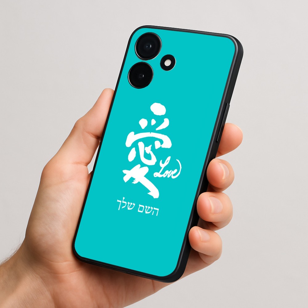כיסוי בעיצוב אישי עם השם שלך לדגם - Realme P4x 5G בעיצוב אהבה באותיות יפניות