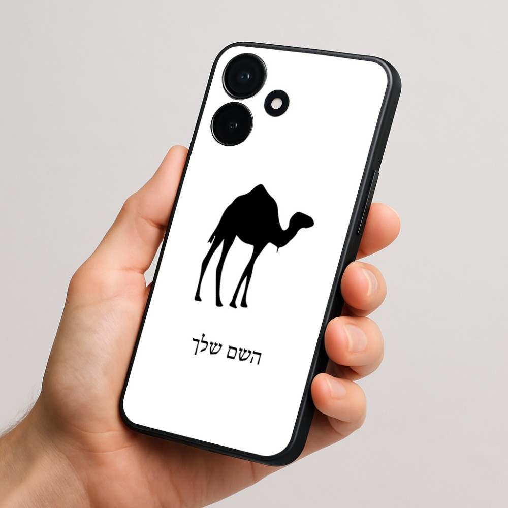 כיסוי בעיצוב אישי עם השם שלך לדגם - Realme P4x 5G בעיצוב גמל