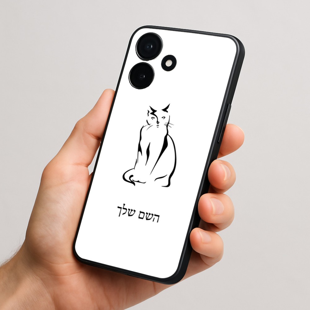 כיסוי בעיצוב אישי עם השם שלך לדגם - Realme P4x 5G בעיצוב חתול