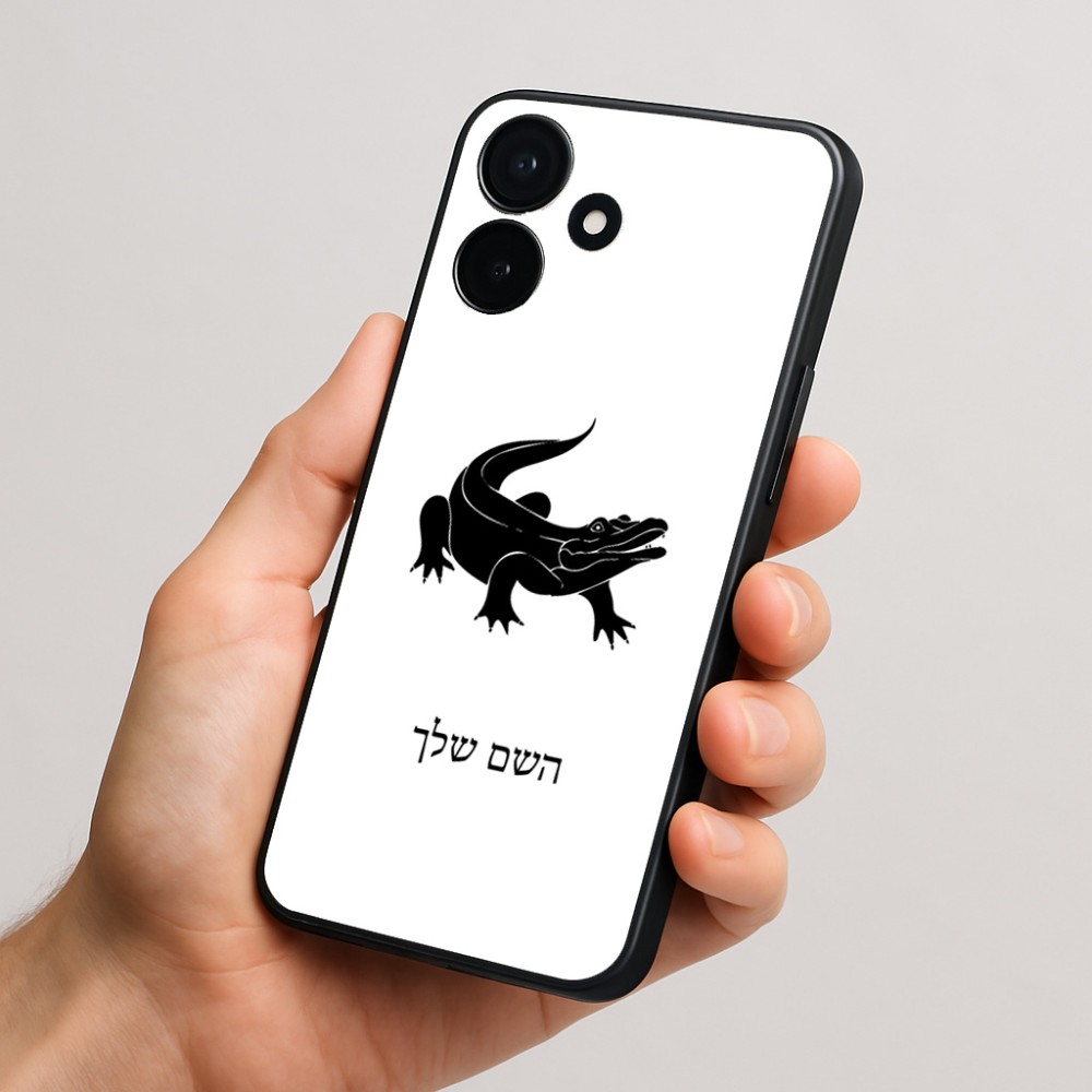 כיסוי בעיצוב אישי עם השם שלך לדגם - Realme P4x 5G בעיצוב תנין