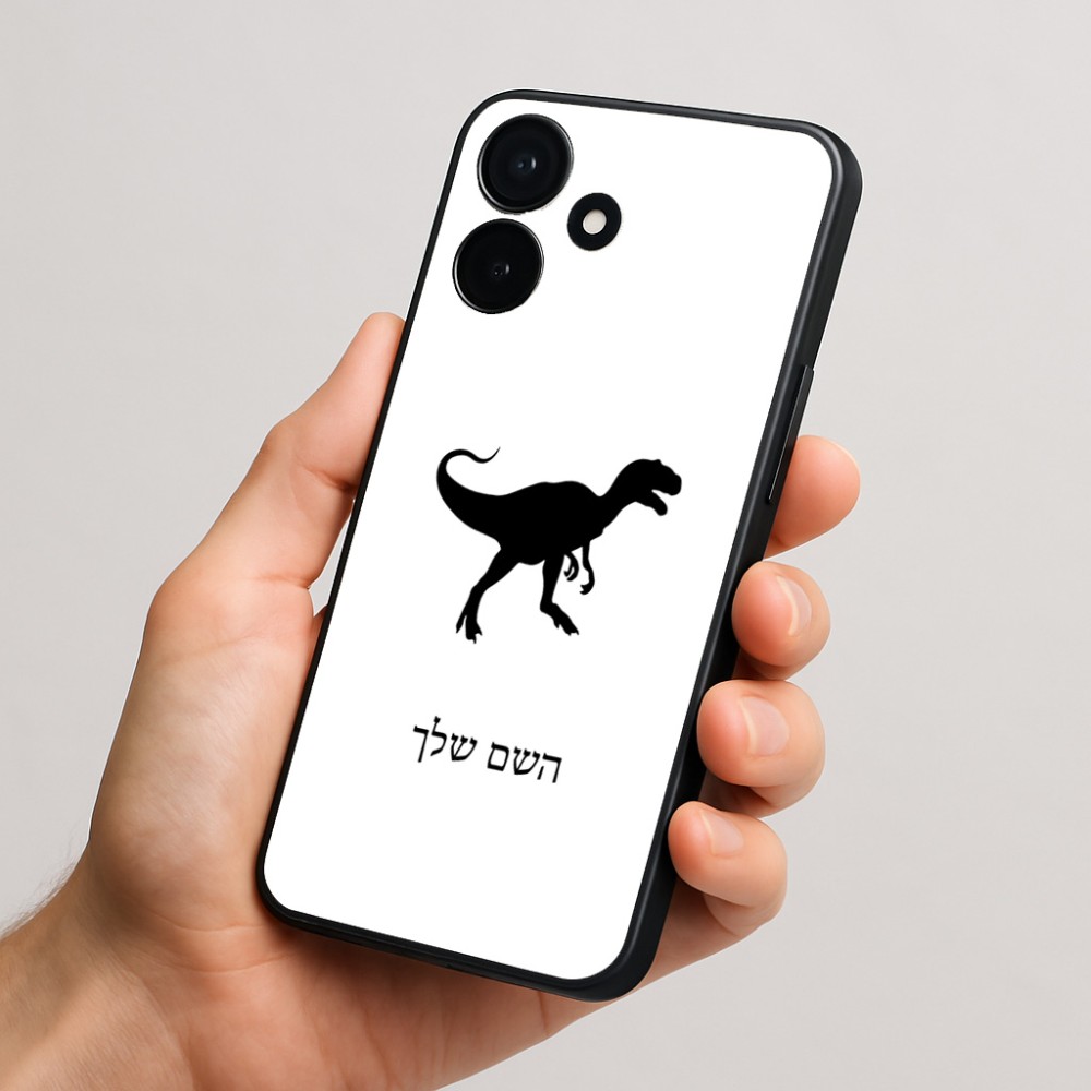 כיסוי בעיצוב אישי עם השם שלך לדגם - Realme P4x 5G בעיצוב דינוזאור