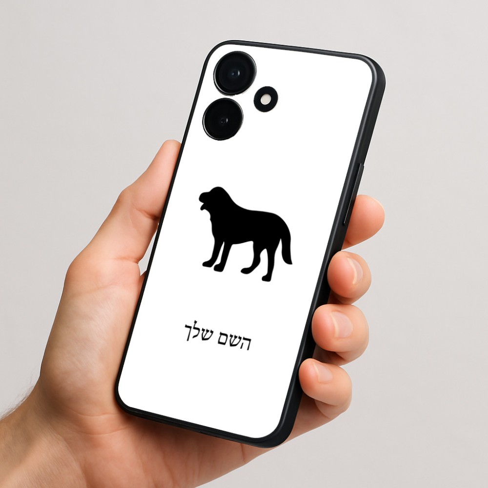 כיסוי בעיצוב אישי עם השם שלך לדגם - Realme P4x 5G בעיצוב כלב