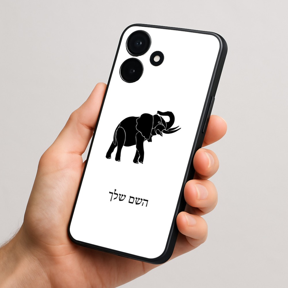 כיסוי בעיצוב אישי עם השם שלך לדגם - Realme P4x 5G בעיצוב פיל