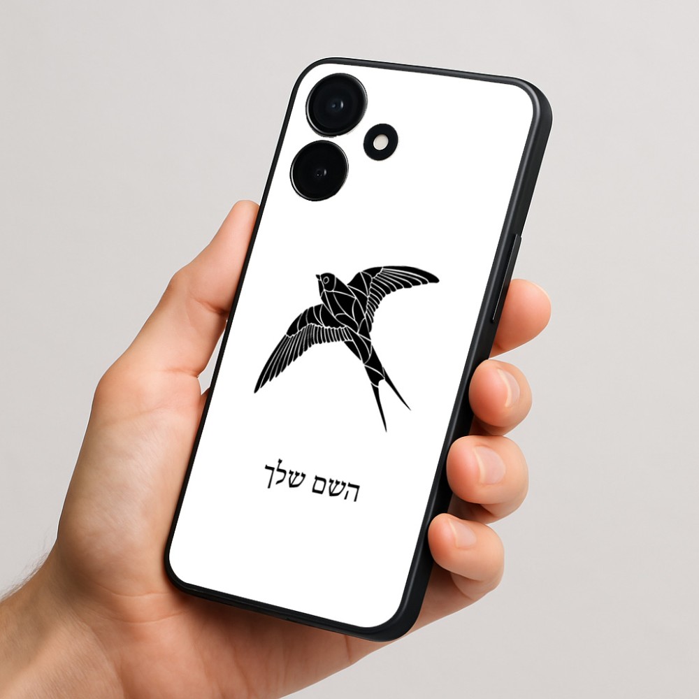 כיסוי בעיצוב אישי עם השם שלך לדגם - Realme P4x 5G בעיצוב לבלוע