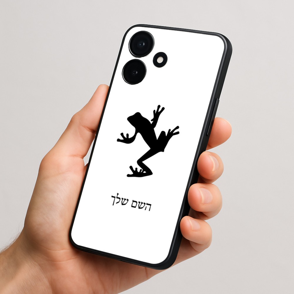 כיסוי בעיצוב אישי עם השם שלך לדגם - Realme P4x 5G בעיצוב צפרדע טרופית