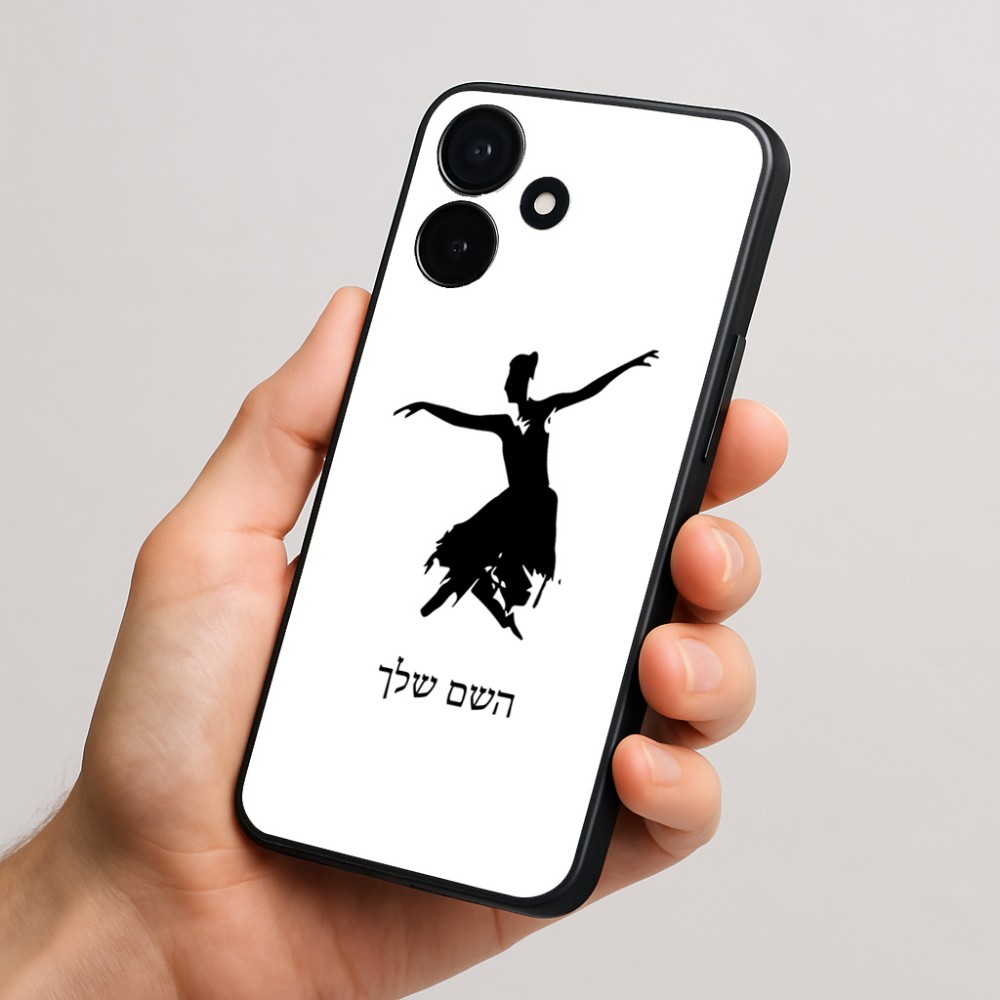 כיסוי בעיצוב אישי עם השם שלך לדגם - Realme P4x 5G בעיצוב בלרינה