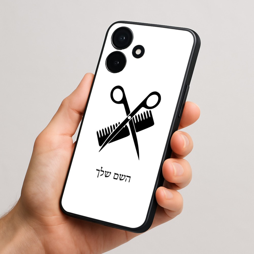 כיסוי בעיצוב אישי עם השם שלך לדגם - Realme P4x 5G בעיצוב מעצב שיער