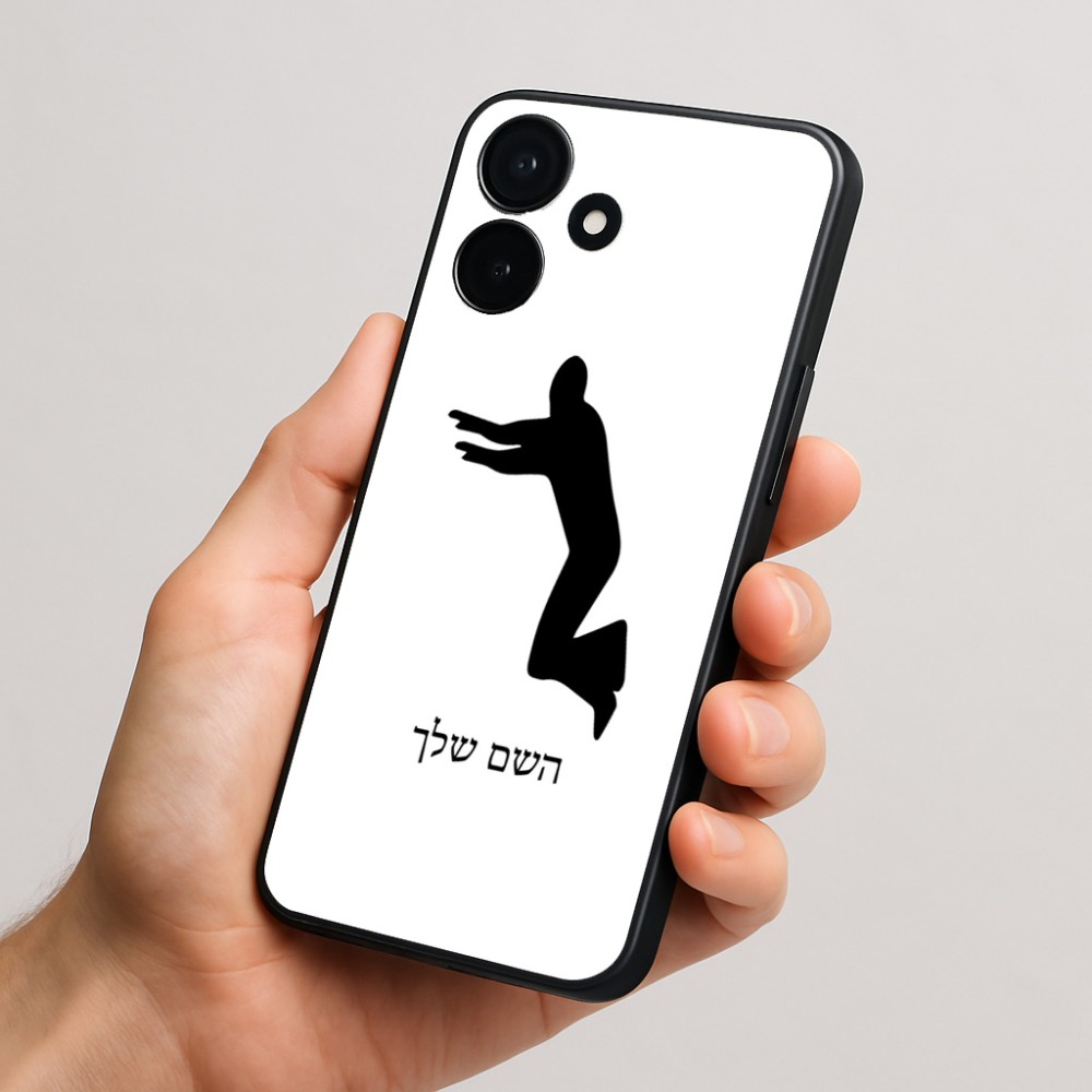 כיסוי בעיצוב אישי עם השם שלך לדגם - Realme P4x 5G בעיצוב פארקורינג