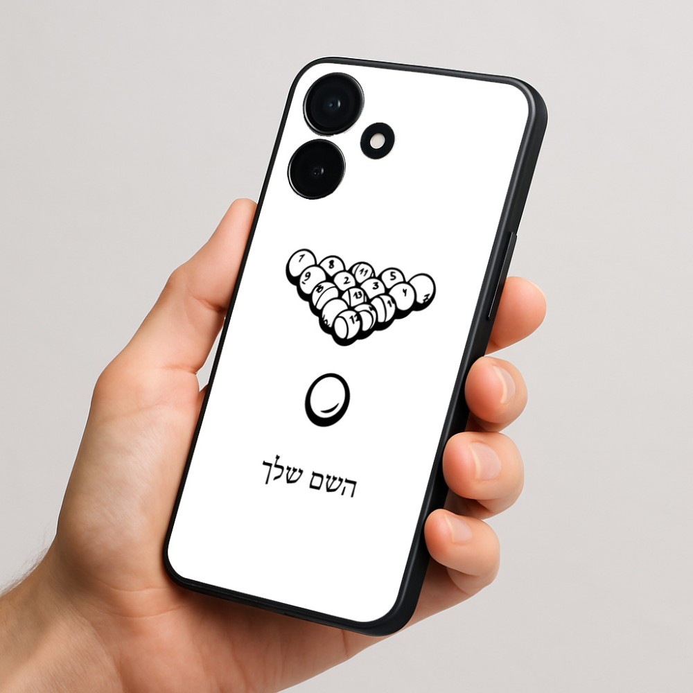 כיסוי בעיצוב אישי עם השם שלך לדגם - Realme P4x 5G בעיצוב בריכה - ביליארד -