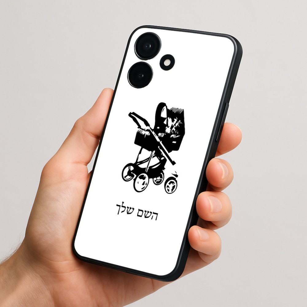 כיסוי בעיצוב אישי עם השם שלך לדגם - Realme P4x 5G בעיצוב עגלת תינוק