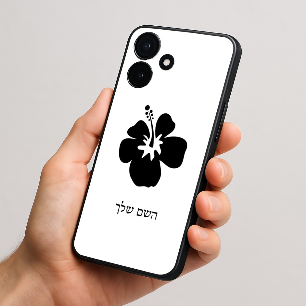 כיסוי בעיצוב אישי עם השם שלך לדגם - Realme P4x 5G בעיצוב פרח היביסקוס