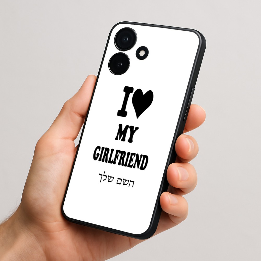כיסוי בעיצוב אישי עם השם שלך לדגם - Realme P4x 5G בעיצוב אוהב את החברה שלי