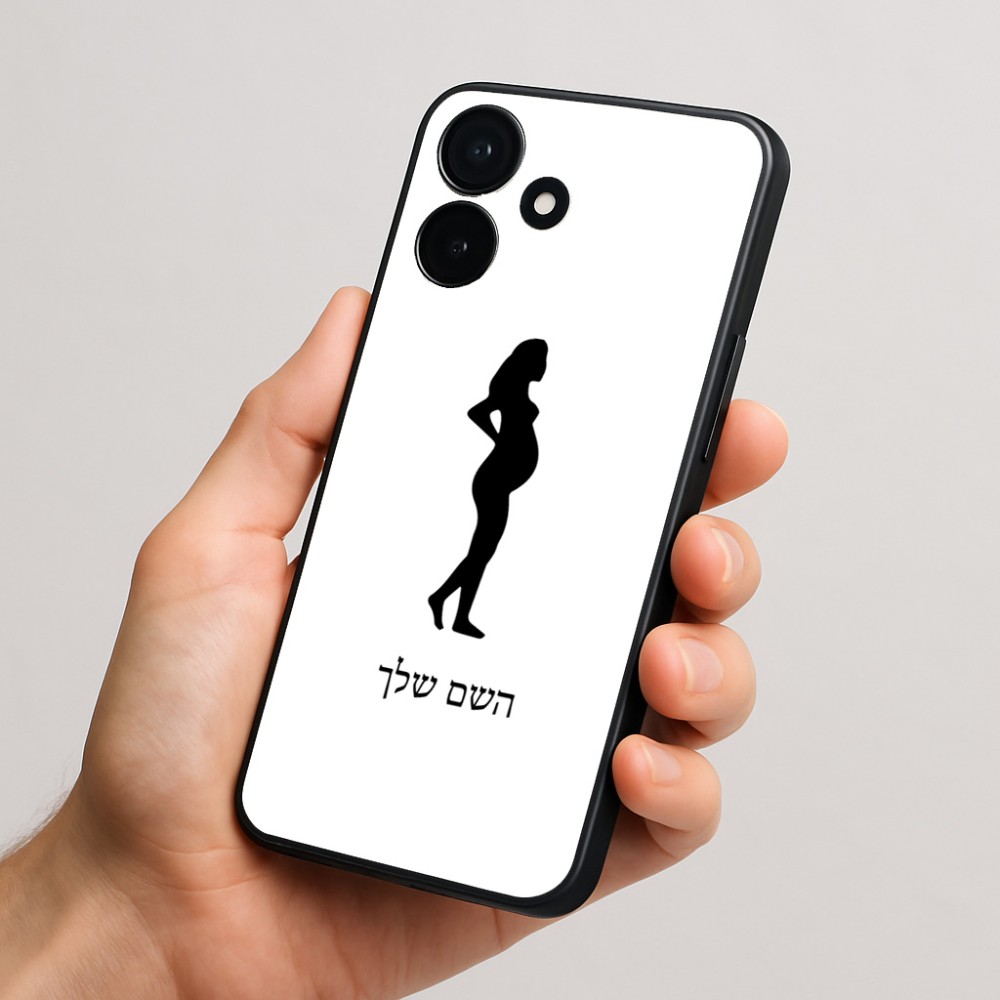 כיסוי בעיצוב אישי עם השם שלך לדגם - Realme P4x 5G בעיצוב אישה בהריון