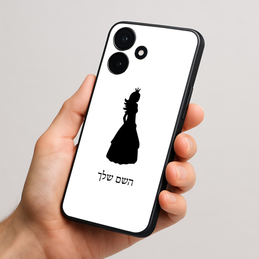כיסוי בעיצוב אישי עם השם שלך לדגם - Realme P4x 5G בעיצוב נסיכה