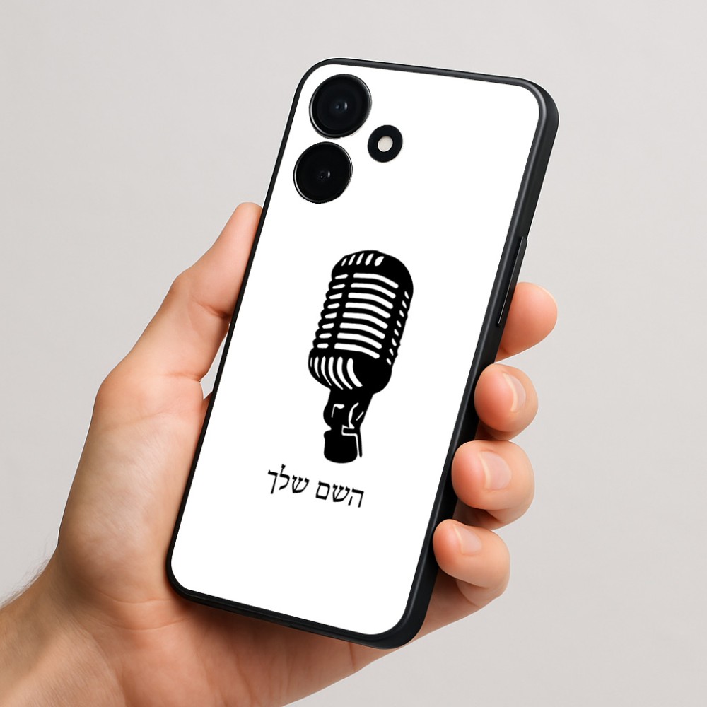 כיסוי בעיצוב אישי עם השם שלך לדגם - Realme P4x 5G בעיצוב מיקרופון