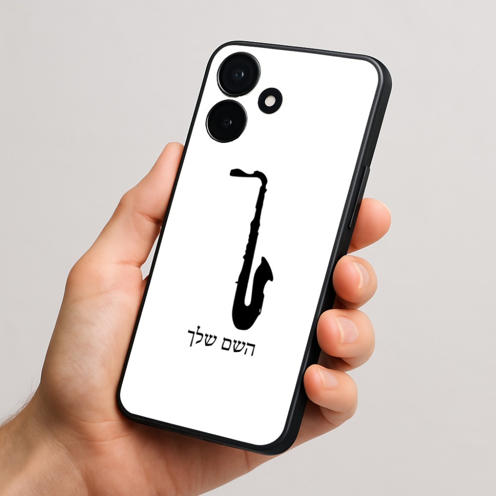 כיסוי בעיצוב אישי עם השם שלך לדגם - Realme P4x 5G בעיצוב סקסופון