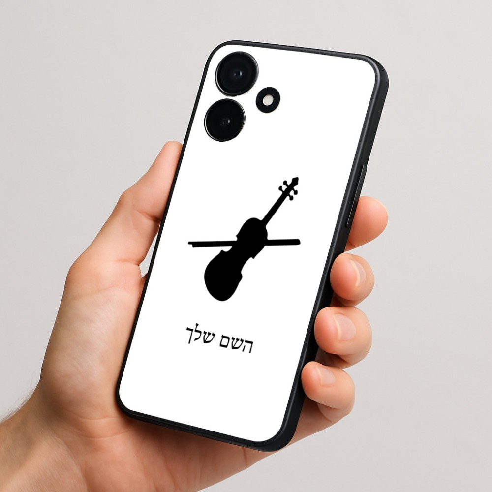 כיסוי בעיצוב אישי עם השם שלך לדגם - Realme P4x 5G בעיצוב כינור