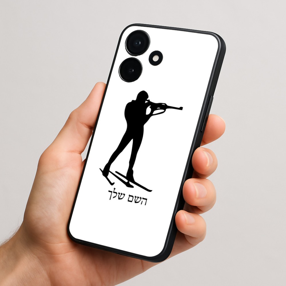 כיסוי בעיצוב אישי עם השם שלך לדגם - Realme P4x 5G בעיצוב ביאתלון