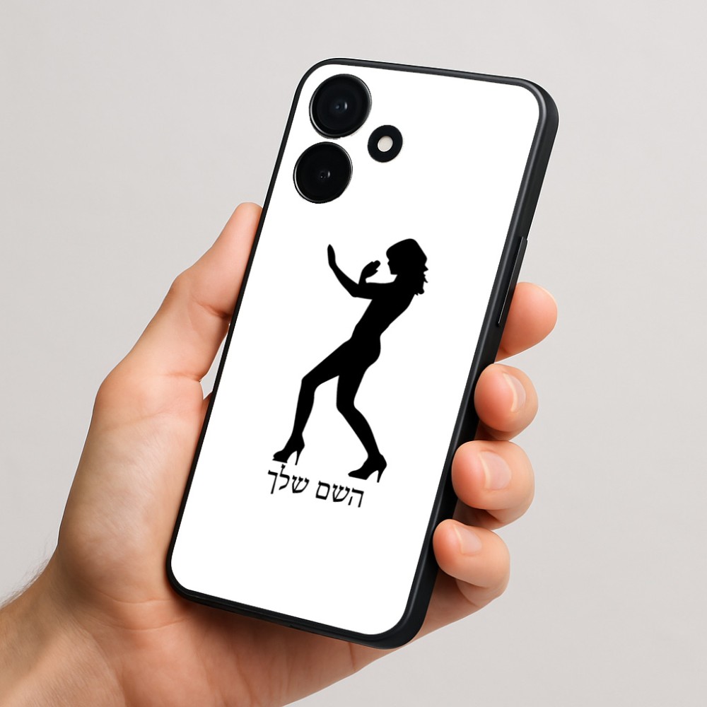 כיסוי בעיצוב אישי עם השם שלך לדגם - Realme P4x 5G בעיצוב אישה מגוננת
