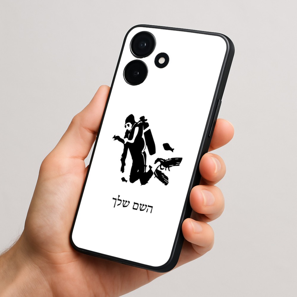 כיסוי בעיצוב אישי עם השם שלך לדגם - Realme P4x 5G בעיצוב צוללן