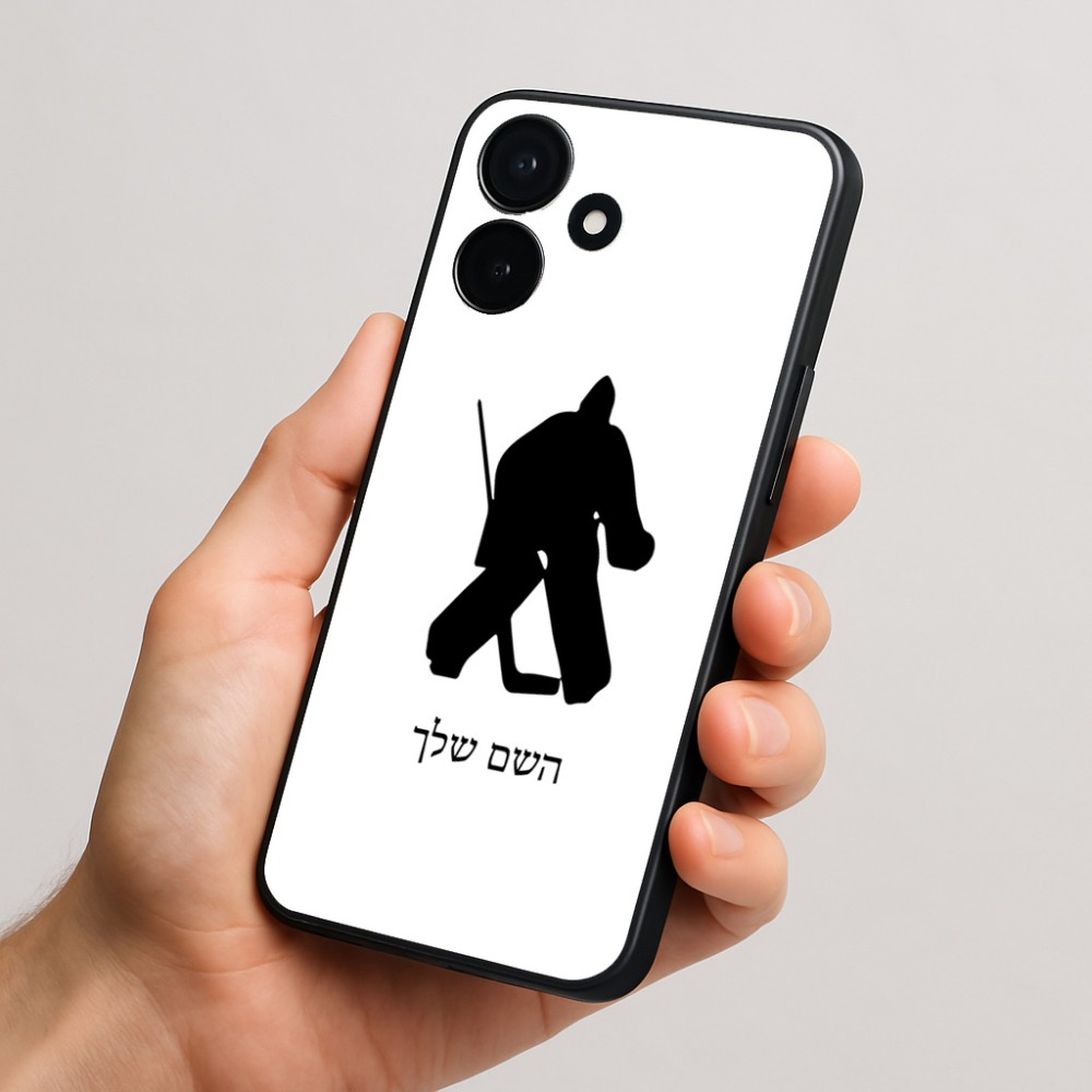 כיסוי בעיצוב אישי עם השם שלך לדגם - Realme P4x 5G בעיצוב הוקי שוערים