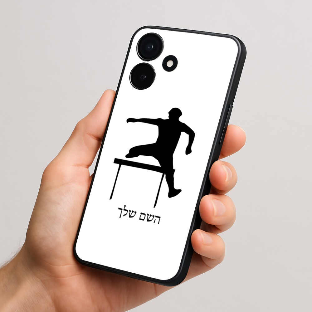 כיסוי בעיצוב אישי עם השם שלך לדגם - Realme P4x 5G בעיצוב קפיצת משוכות