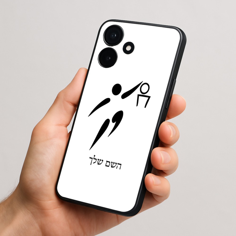 כיסוי בעיצוב אישי עם השם שלך לדגם - Realme P4x 5G בעיצוב כדורסל אולימפי