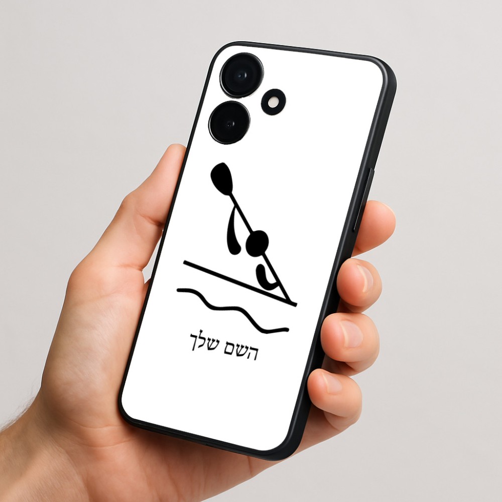 כיסוי בעיצוב אישי עם השם שלך לדגם - Realme P4x 5G בעיצוב קיאק אולימפי
