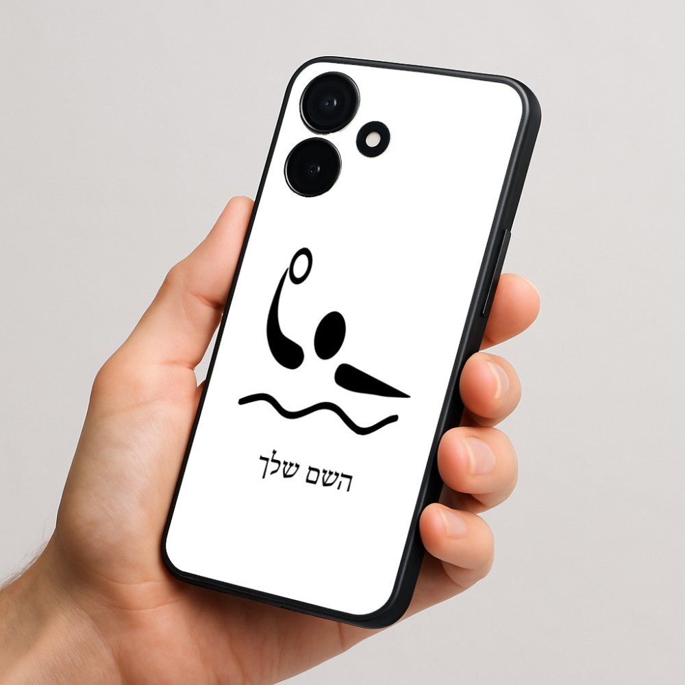 כיסוי בעיצוב אישי עם השם שלך לדגם - Realme P4x 5G בעיצוב כדור מים אולימפי