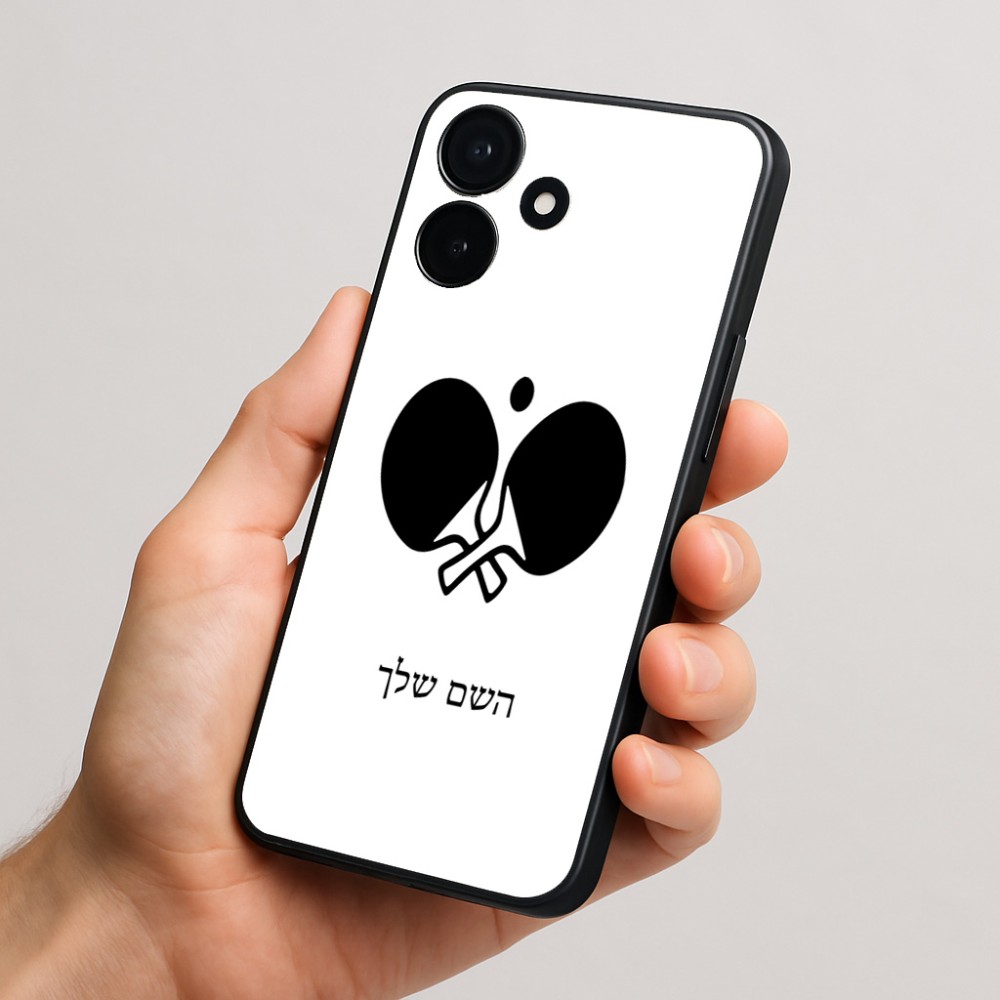 כיסוי בעיצוב אישי עם השם שלך לדגם - Realme P4x 5G בעיצוב פינג פונג
