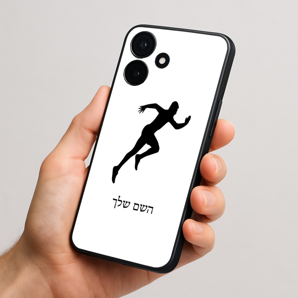 כיסוי בעיצוב אישי עם השם שלך לדגם - Realme P4x 5G בעיצוב רץ