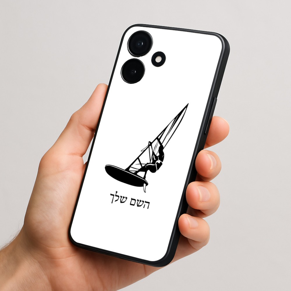 כיסוי בעיצוב אישי עם השם שלך לדגם - Realme P4x 5G בעיצוב לגלוש - גלישה - שייט