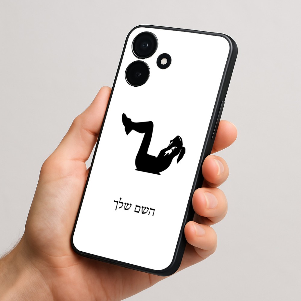 כיסוי בעיצוב אישי עם השם שלך לדגם - Realme P4x 5G בעיצוב אישה מתאמנת