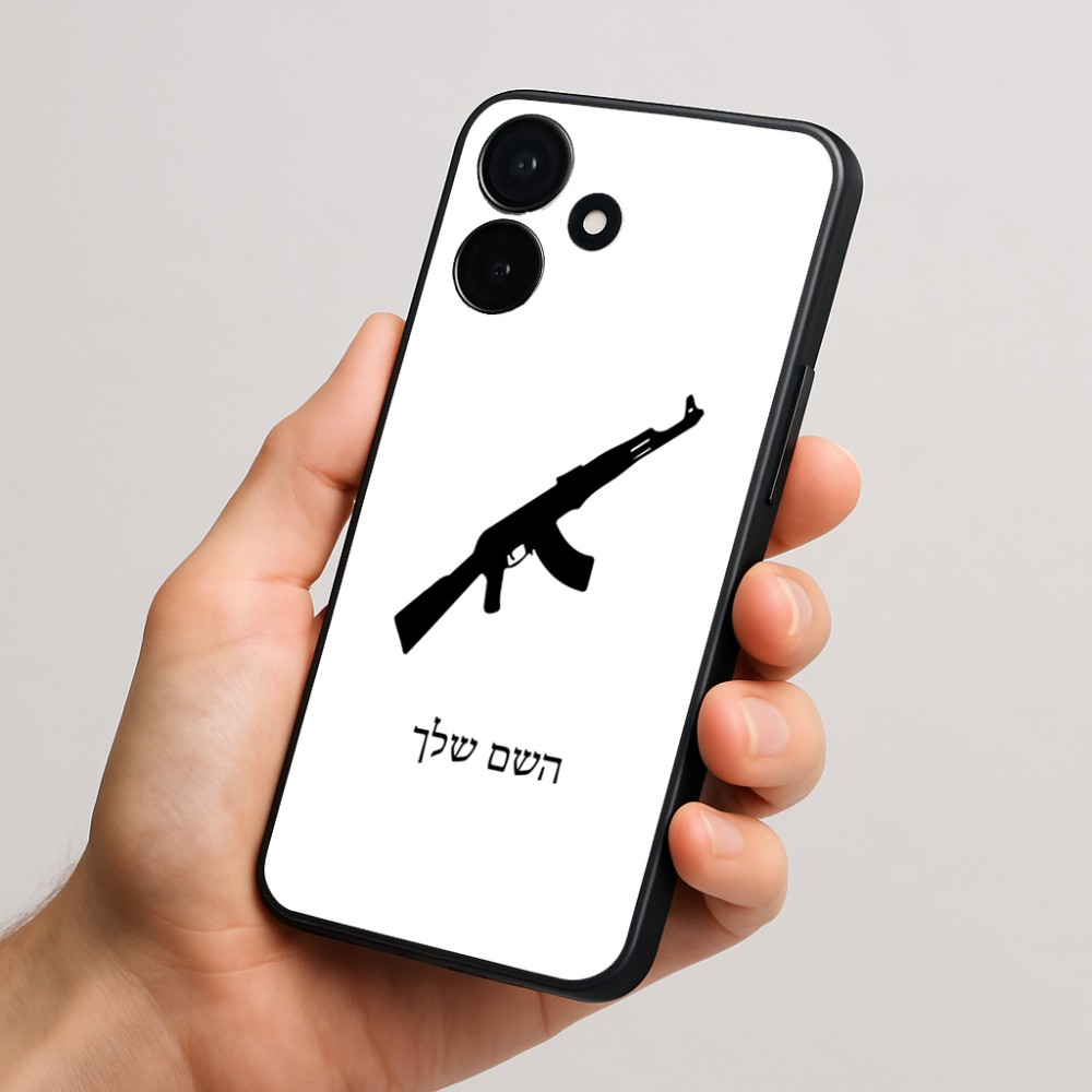 כיסוי בעיצוב אישי עם השם שלך לדגם - Realme P4x 5G בעיצוב אק 47