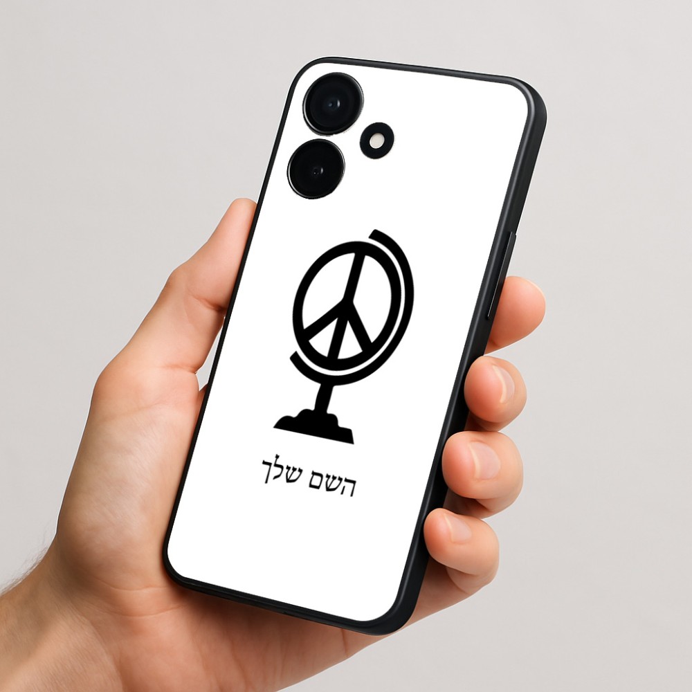 כיסוי בעיצוב אישי עם השם שלך לדגם - Realme P4x 5G בעיצוב גלובוסי שלום