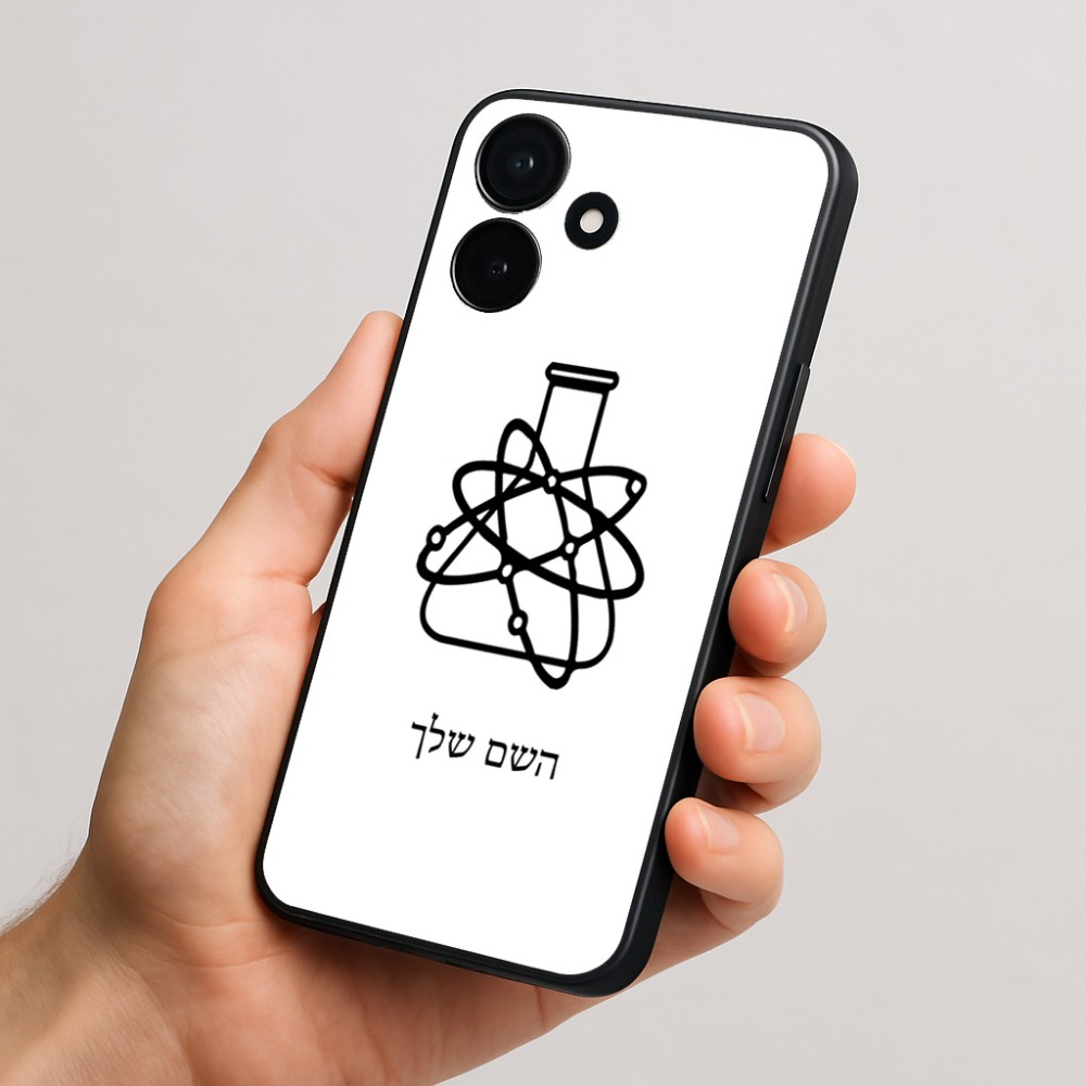 כיסוי בעיצוב אישי עם השם שלך לדגם - Realme P4x 5G בעיצוב מעבדה