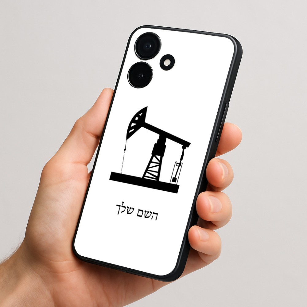 כיסוי בעיצוב אישי עם השם שלך לדגם - Realme P4x 5G בעיצוב באר נפט