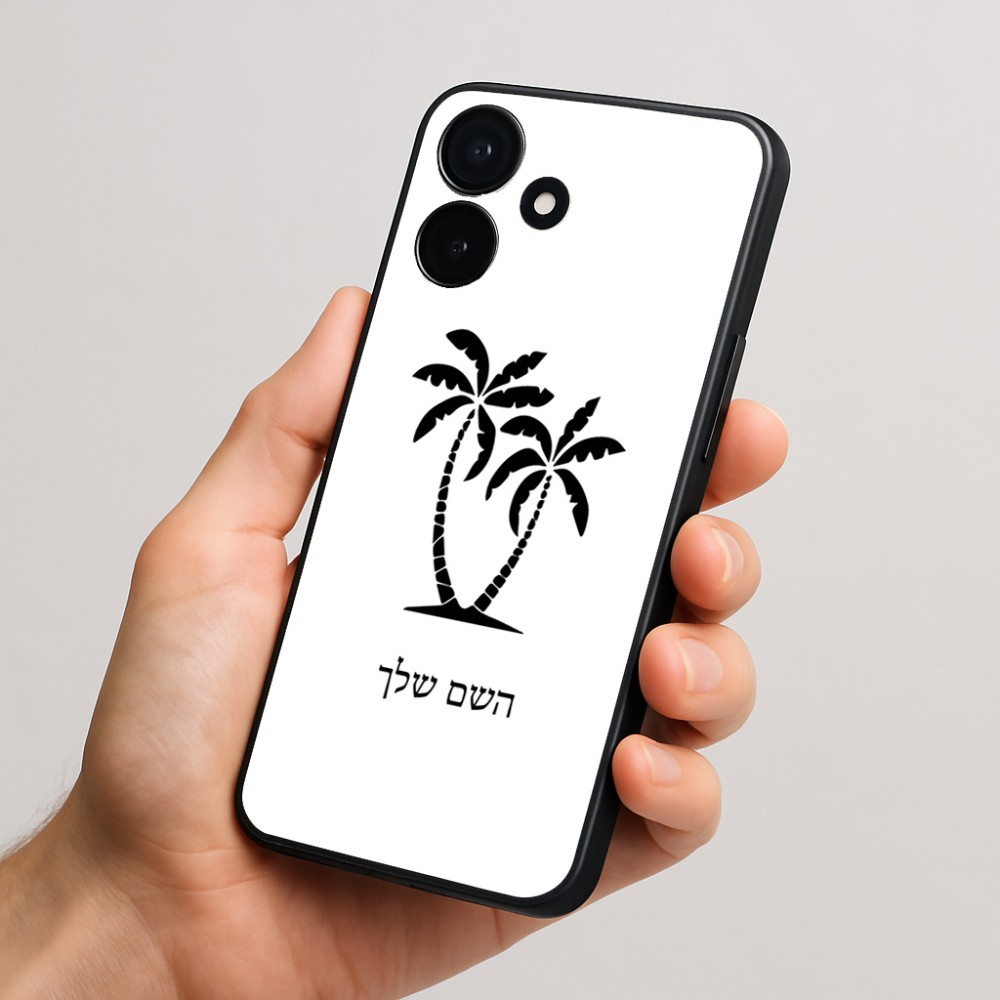 כיסוי בעיצוב אישי עם השם שלך לדגם - Realme P4x 5G בעיצוב כפות ידיים