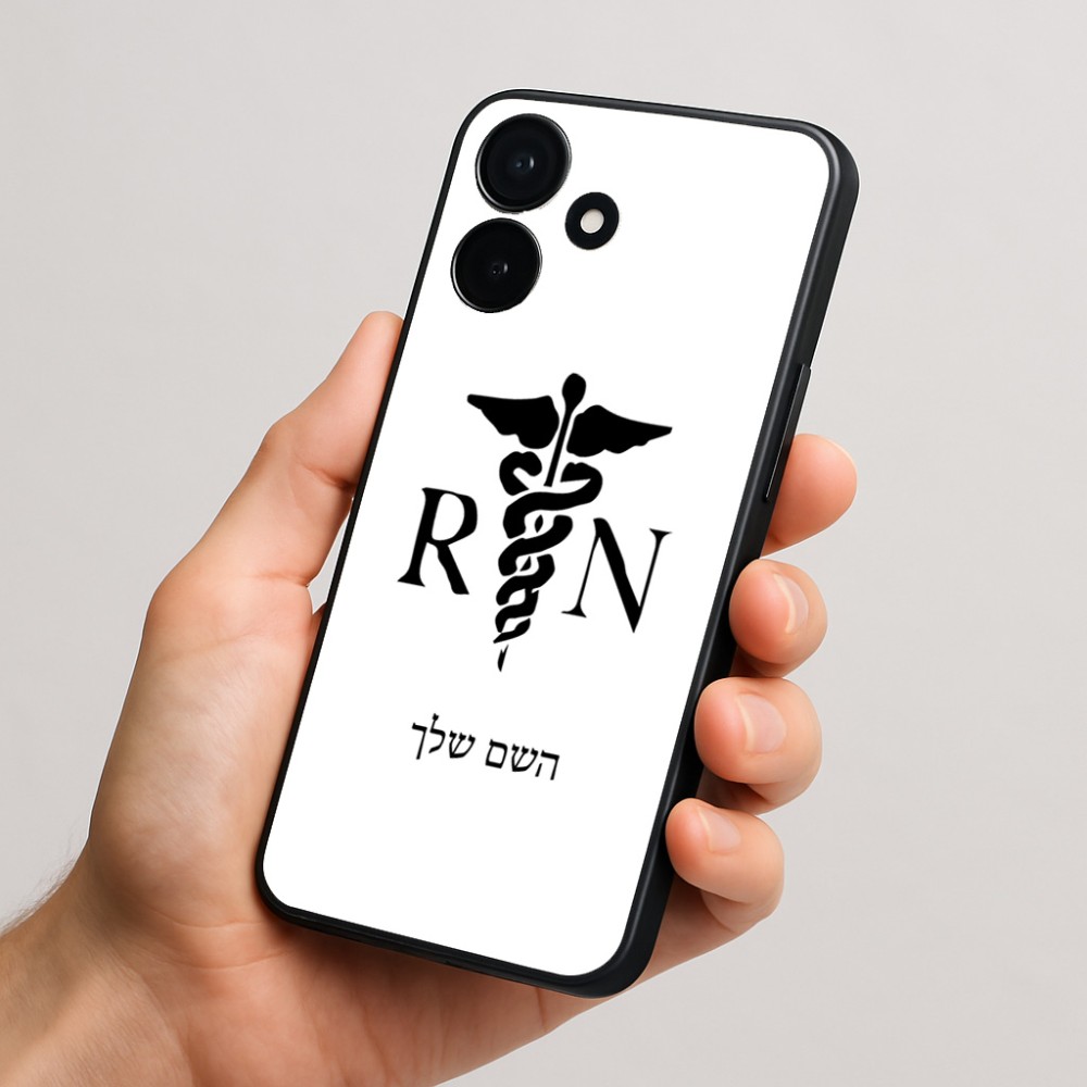 כיסוי בעיצוב אישי עם השם שלך לדגם - Realme P4x 5G בעיצוב אחות מוסמכת