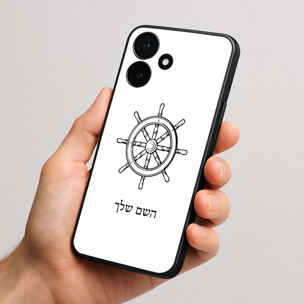 כיסוי בעיצוב אישי עם השם שלך לדגם - Realme P4x 5G בעיצוב הגה - קפטן - ים