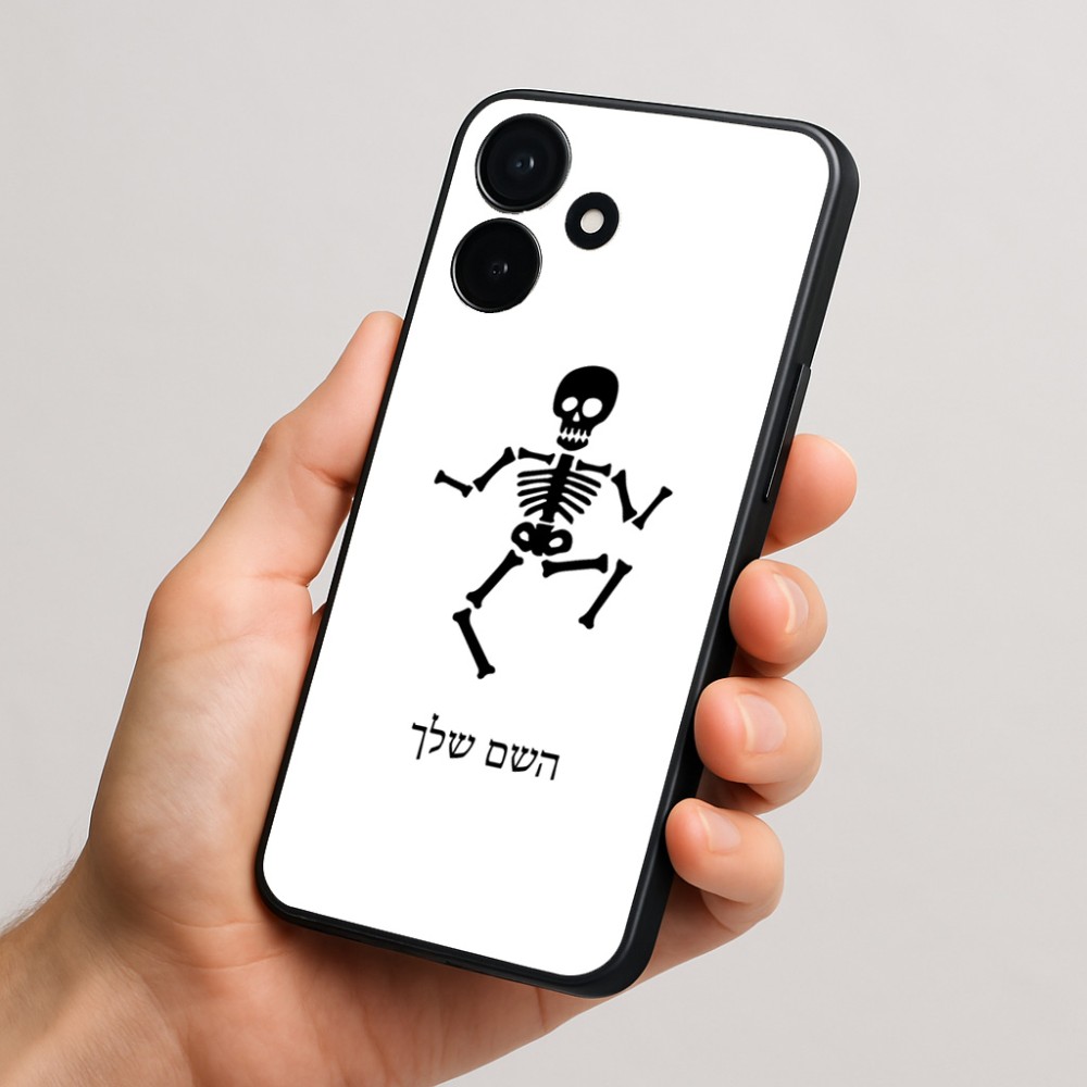 כיסוי בעיצוב אישי עם השם שלך לדגם - Realme P4x 5G בעיצוב סקלטון