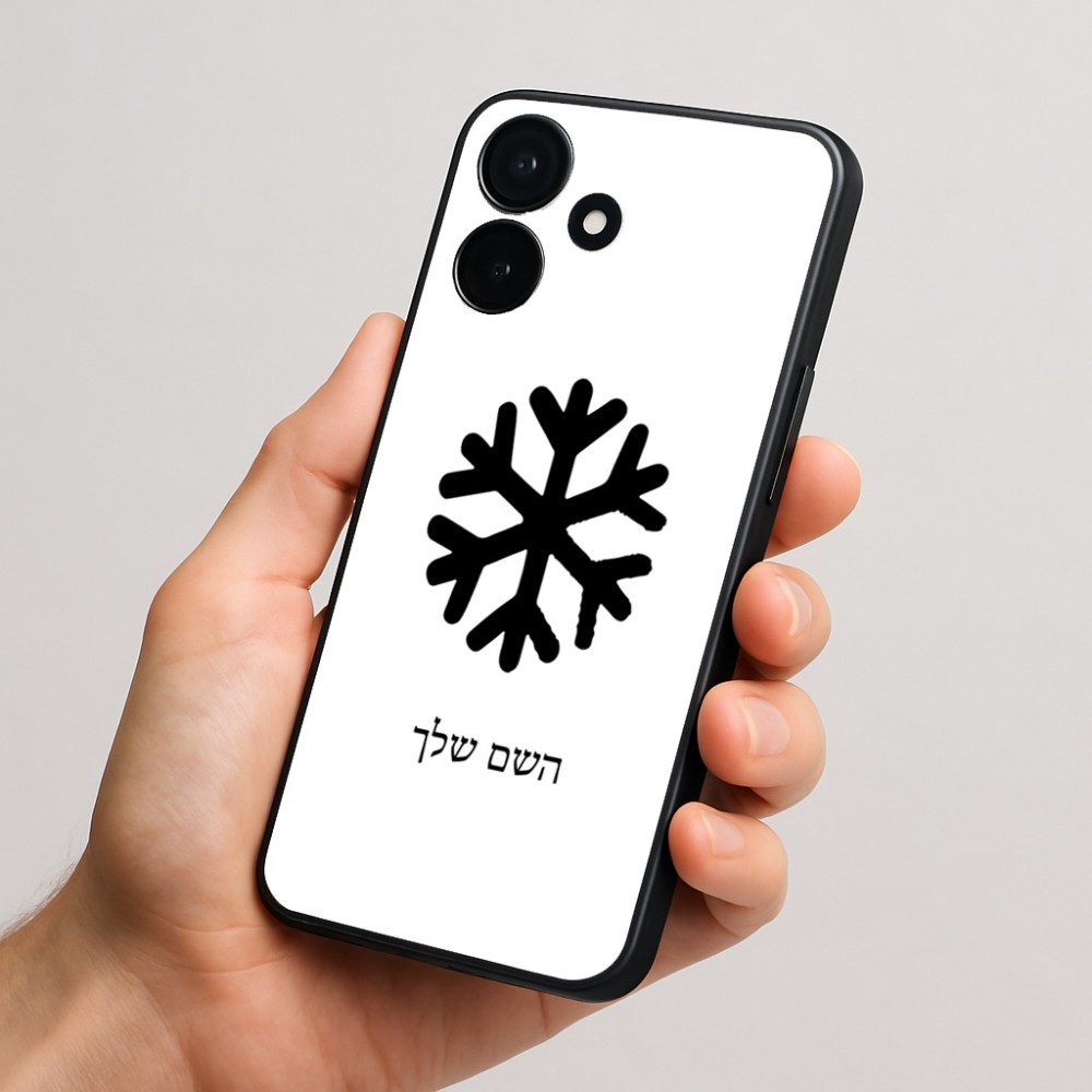 כיסוי בעיצוב אישי עם השם שלך לדגם - Realme P4x 5G בעיצוב שלג